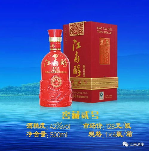 新江南醇 以卓越品質(zhì)摘得2018安徽酒業(yè)優(yōu)秀產(chǎn)品獎桂冠