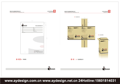 墻紙企業(yè)VI設(shè)計(jì) 構(gòu)建壁紙公司品牌形象的核心策略