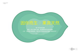 優(yōu)果百味 當“瘋狂的鉛筆頭”遇見品牌新味蕾